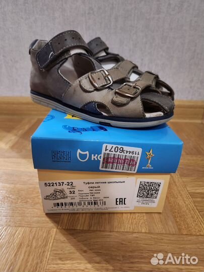 Сандалии котофей 32