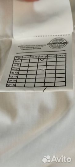 Медицинский халат женский 44