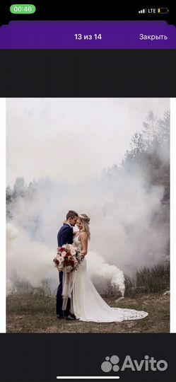 Цветной дым,белый,120 секунд