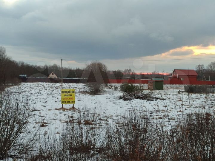 Участок 21 сот. (ИЖС)