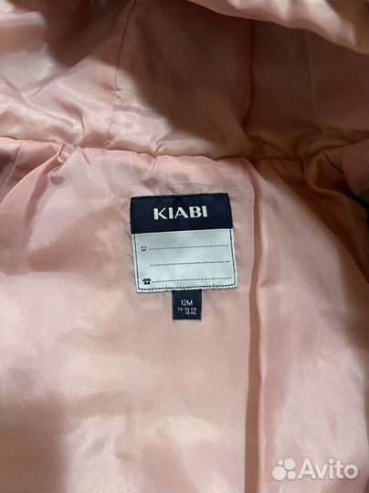 Жилетка Kiabi