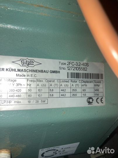 Холодильный агрегат bitzer