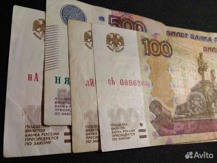 Нанялись это богатство и изобилие