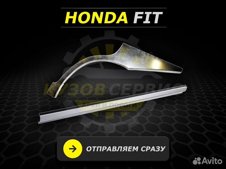 Пороги Jeep Grand Cherokee wj кузовные ремонтные