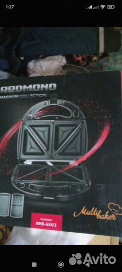 Мультипекарь редмонд