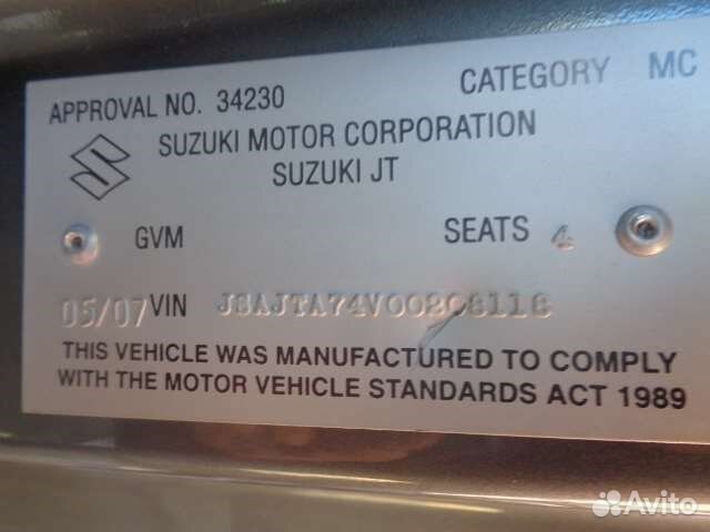 Разбор на запчасти Suzuki Grand Vitara