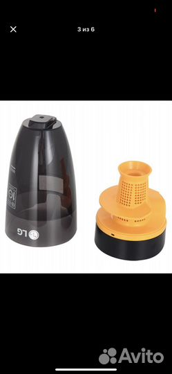 Вертикальный пылесос