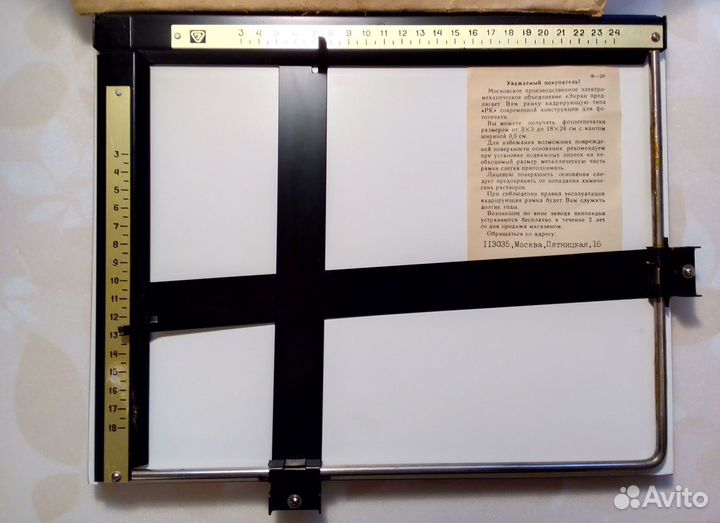 Фотовспышка Фотон. Фонарь для фотопечати СССР