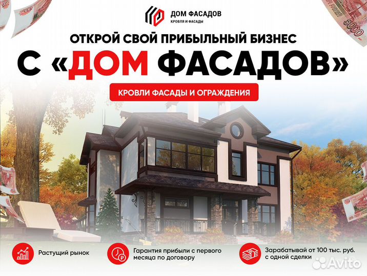 Надежный бизнес с 0
