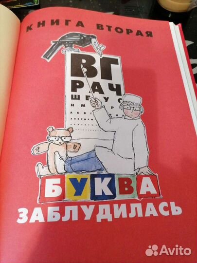 Книга. Чтение для начинающих