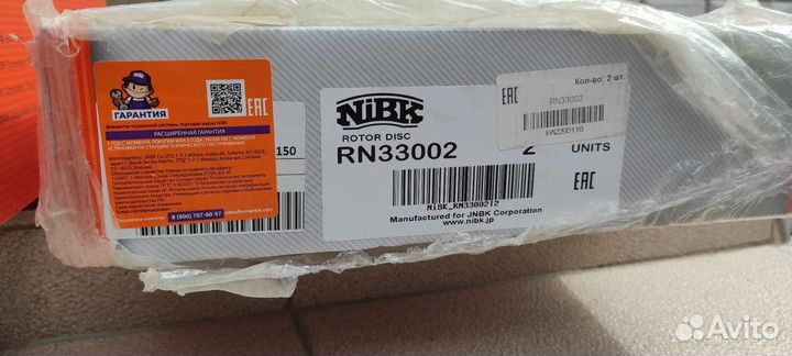 Тормозные диски Audi