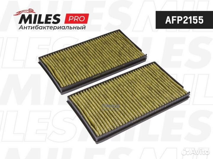 Miles AFP2155 Фильтр