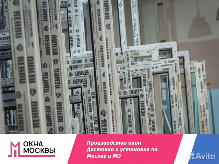 Пластиковые окна и двери