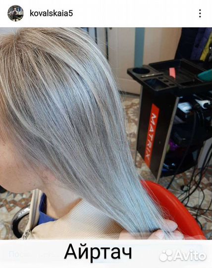 Услуги парикмахера