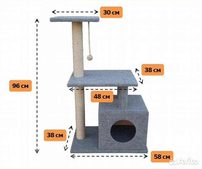 Домик / комплекс / когтеточка для кошек