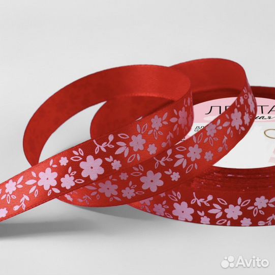 Лента атласная 15мм х 23 м