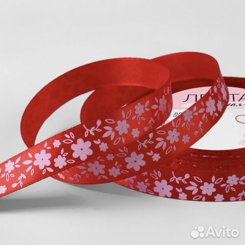 Лента атласная 15мм х 23 м