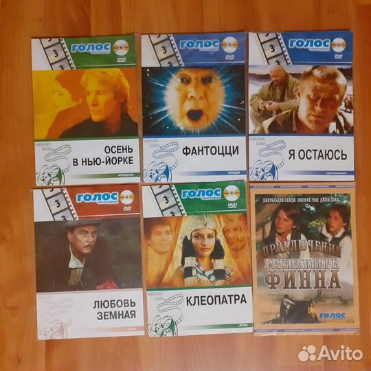 Двд диски с фильмами