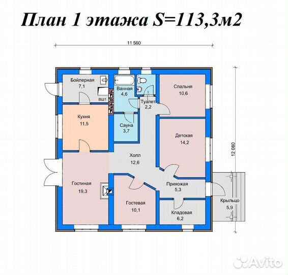 Проекты домов для ипотеки и строительства - 113,3
