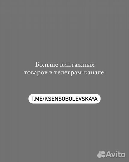 Пашотницы из латуни винтаж