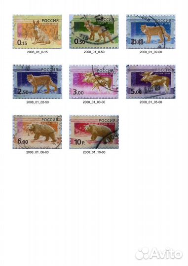 Марки почтовые (Россия, СССР, зарубежные)