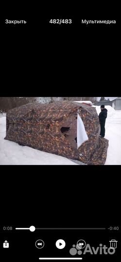 Палатка для зимней рыбалки, уралзонт 4,5-2,5