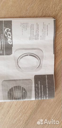 Вентилятор бытовой канальный 125 мм