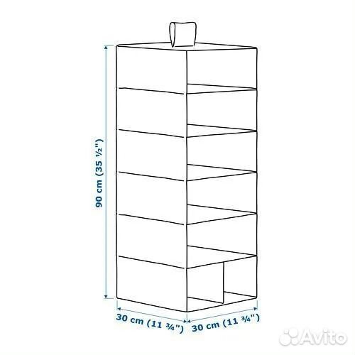 IKEA скубб для хранения