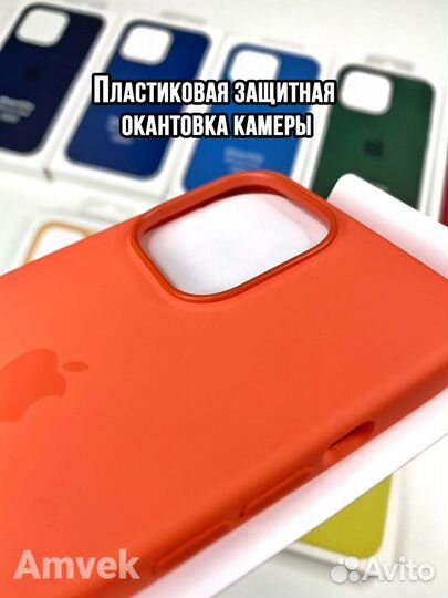 Чехол на iPhone 13 Pro c MagSafe (Люкс) Nectarine