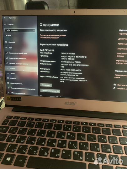 Ноутбук acer swift 3