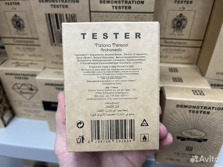 Tiziana terenzi andromeda