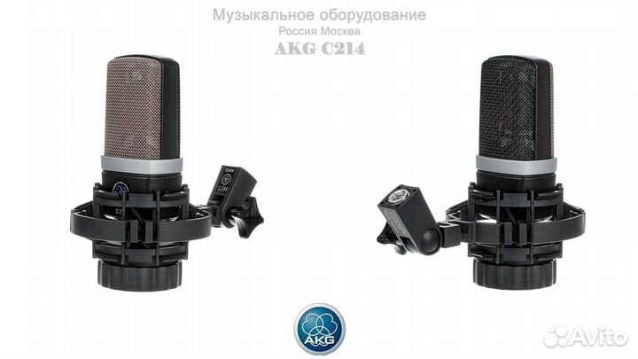Конденсаторный микрофон AKG C214 Новый Гарантия