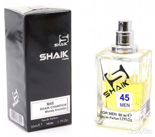 Shaik M45 Davidoff Champion