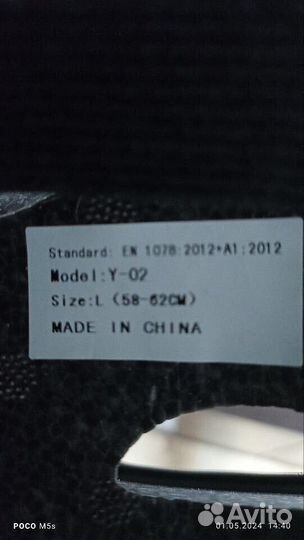 Шлем велосипедный детский новый