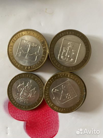 Юбилейные монеты 10 рублей продаю