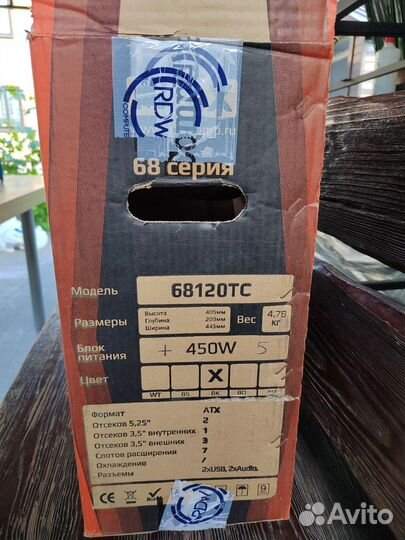 Корпус для пк компьютера FOX 68120тс