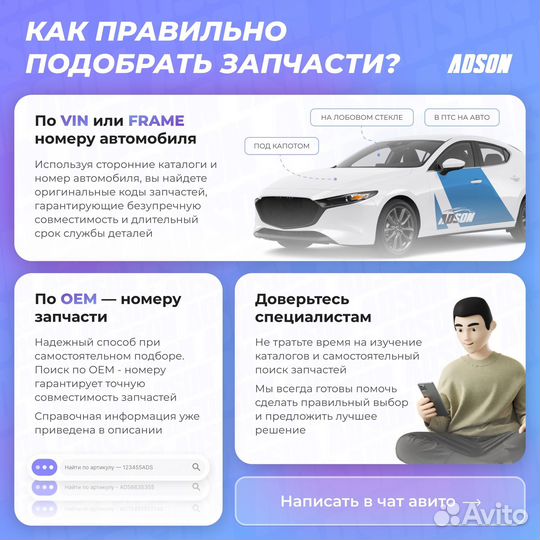 Шрус внешний передний Daewoo: Matiz