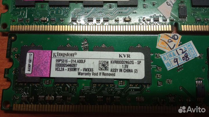 Память DDR2 4Gb (2x2Gb) Kingston