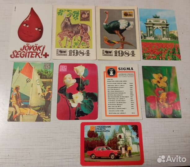 Календари СССР