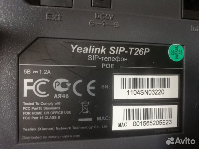 VoIP-телефон Yealink SIP-T26P объявление продам