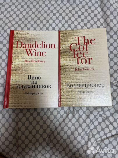 Рэй брэдбери