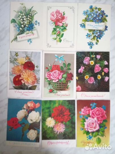 Открытки СССР поздравляю