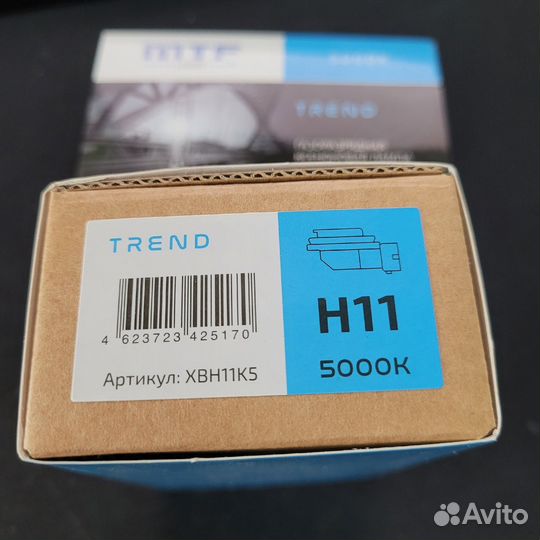 Лампа ксенон H11 (5000K) MTF Light