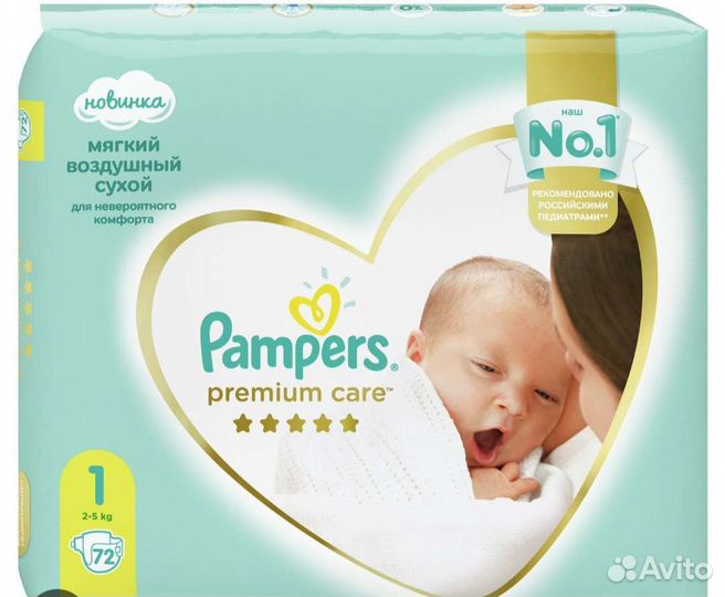 Памперс premium care 1