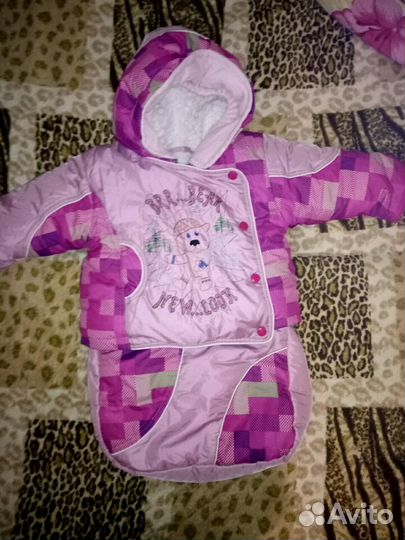 Комбинезон