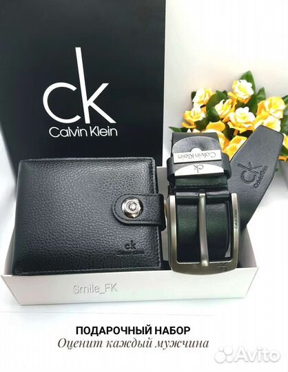 Ремень мужской натуральная кожа