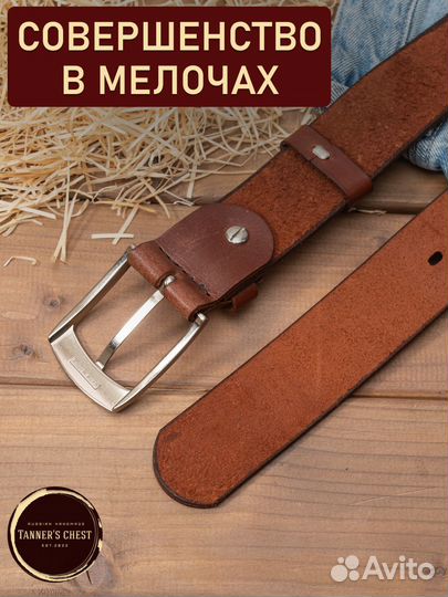 Ремень кожаный коричневый с матовой пряжкой