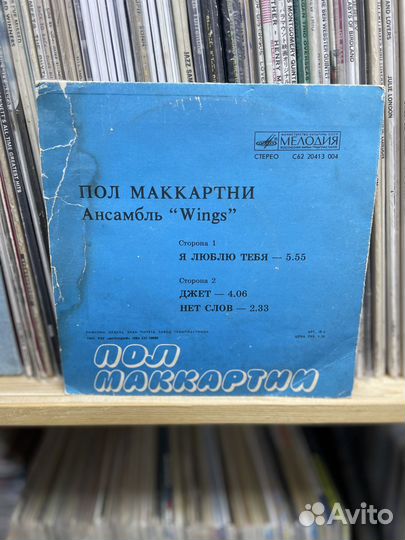 Пол Маккартни Wings
