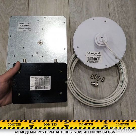 Усиления GSM сигнала, репитер + 2 антенны
