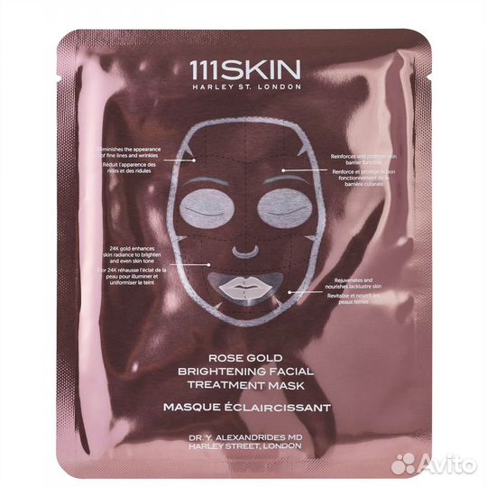 111Skin Rose Gold Brightening Facial Mask Маска